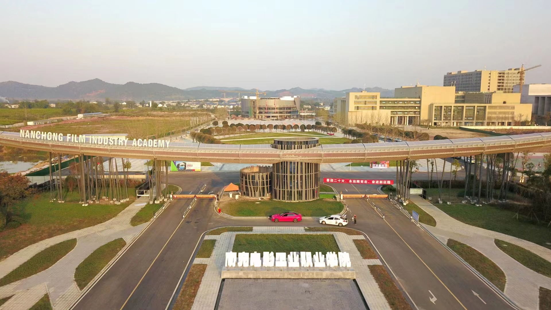 南充电影工业职业学院.jpg