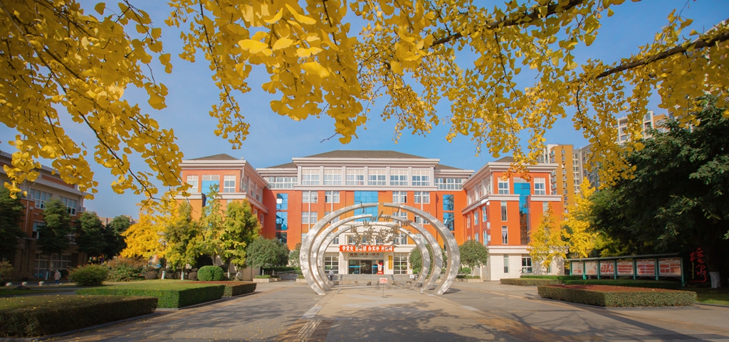 四川文化产业职业学院.jpg